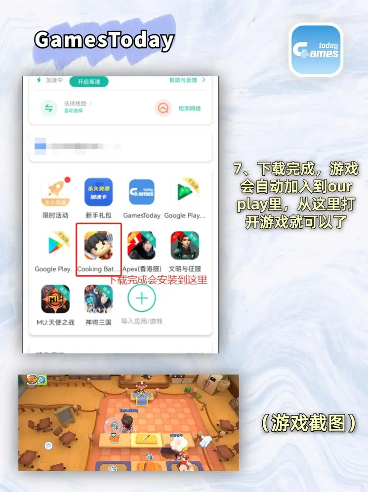 银河棋牌手游官网官网游戏下载截图3